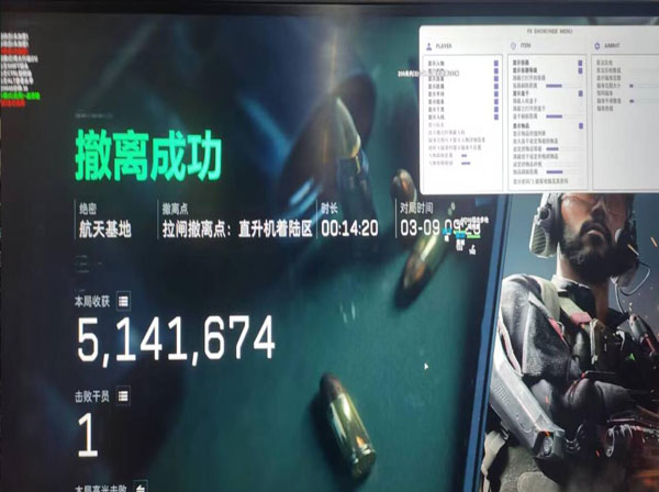 三角洲物资透辅助稳定软件效果
